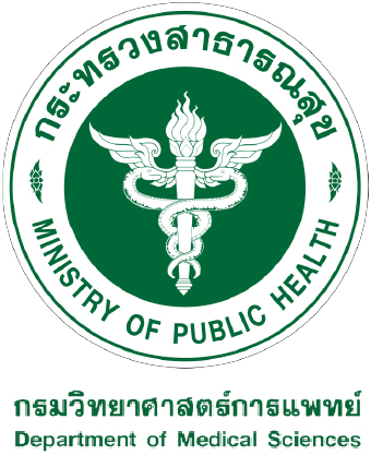 มาตรฐานWinmed Health - กรมวิทยาศาสตร์