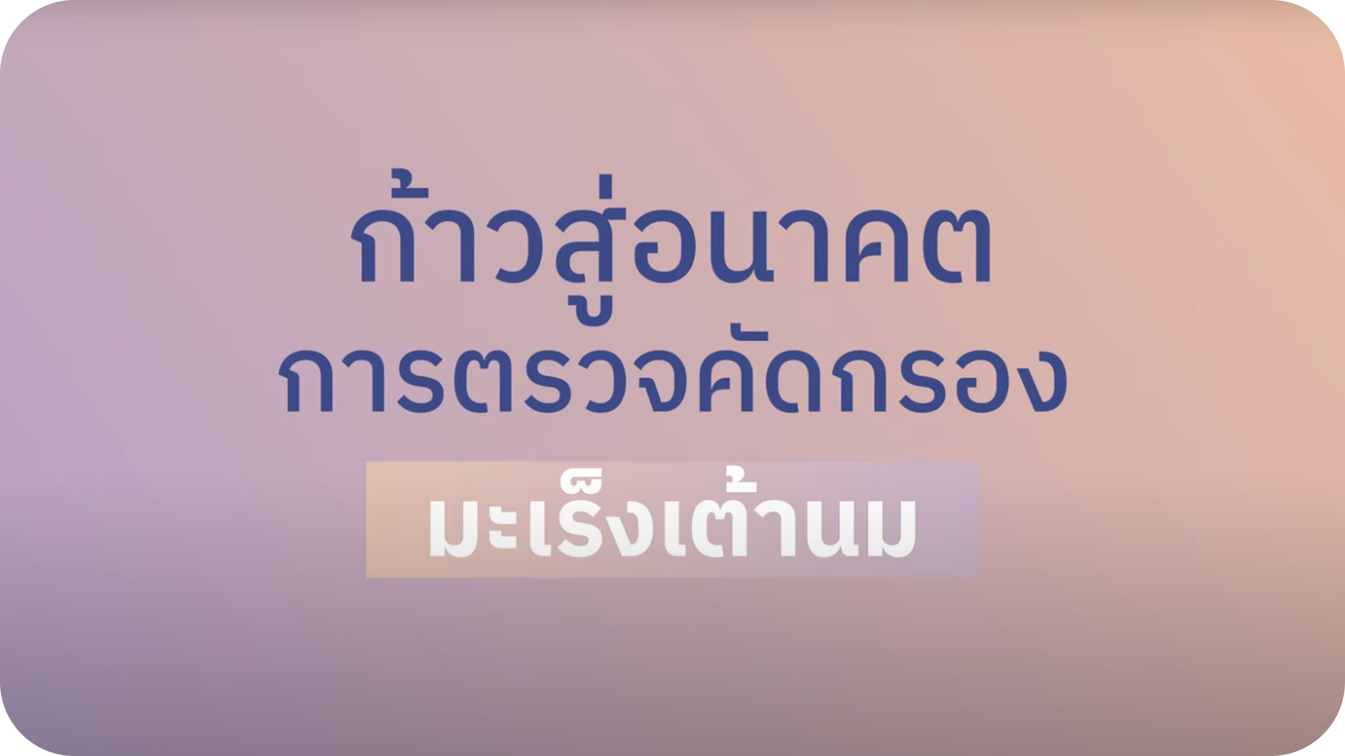 video-preview